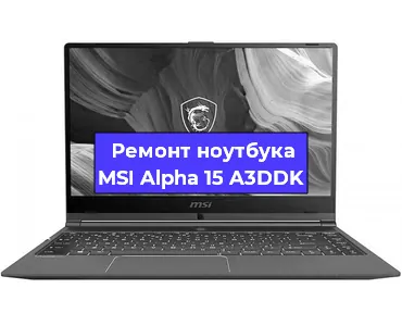 Замена видеокарты на ноутбуке MSI Alpha 15 A3DDK в Воронеже